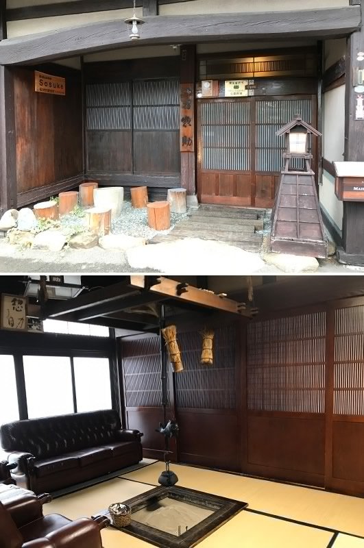 岐阜県高山市で外国人客に人気の「惣助」