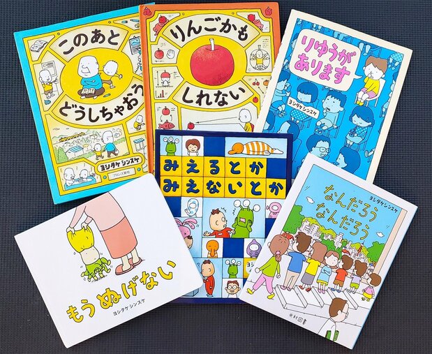 Une sélection d’œuvres de Yoshitake en japonais. Une dizaine sont traduites en français.