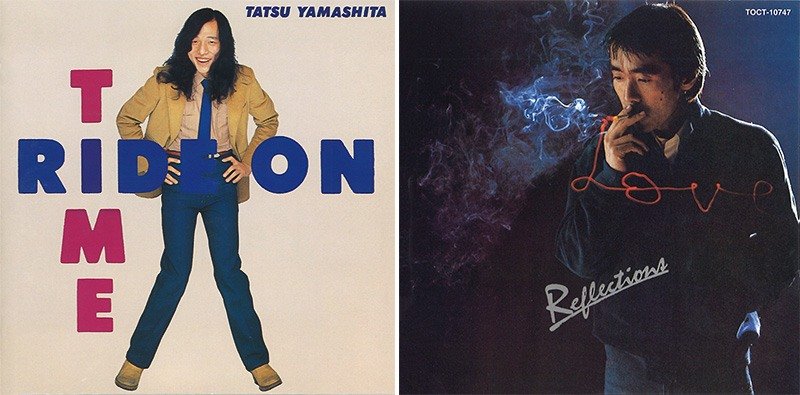 山下達郎の『RIDE ON TIME』。80年の作品（左）。寺尾聰の「ルビーの指環」が入ったアルバム『Reflections』。81年の作品（右）