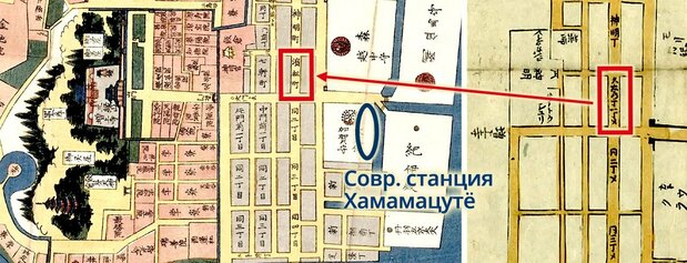 Справа – в «Новом издании Большой иллюстрированной карты Эдо» (Симпан эдо ооэдзу) 1670 года эта территория обозначена как «Кюэмон-тё». Слева – это же место показано как «Хамамацутё» в «Иллюстрированной карте Эдо для вырезания» (Эдо кириэ дзу) 1849-1862 годов (коллекция Национальной парламентской библиотеки)