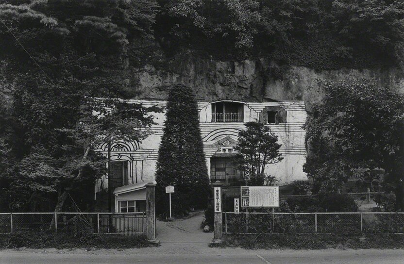 巌窟ホテル高壮館の外観。1978年撮影（以下同じ）