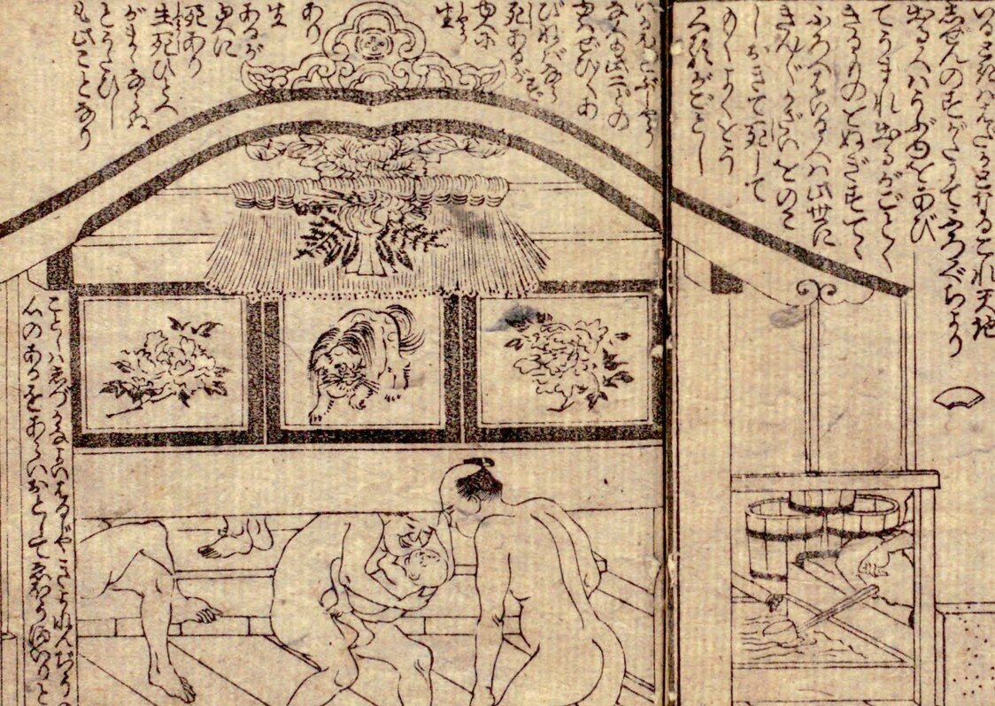 山東京伝著『賢愚湊銭湯新話』（1802年）の銭湯の男湯。国立国会図書館所蔵　上の絵は洗い場側から石榴口を詳細に描いたもの。下の絵は浴槽の側から俯瞰（ふかん）して、低い出入り口の向こう側に洗い場の桶が見えている
