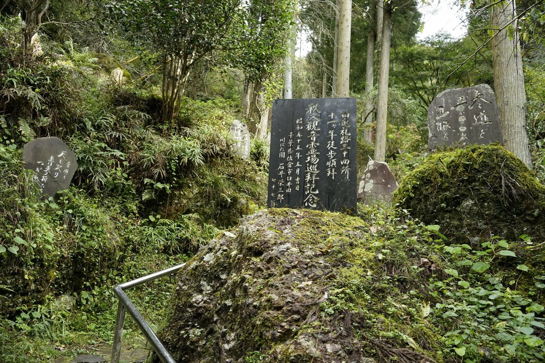据说仅爬石梯就能消灾解难（摄影：大坂宽）