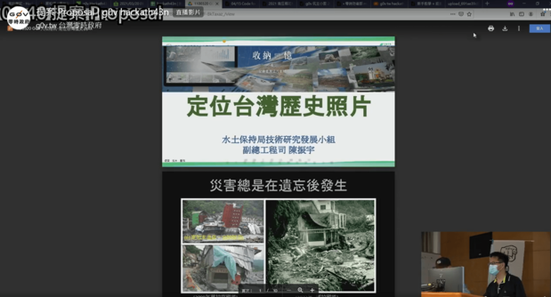 2021年3月開催のハッカソンでテーマを提案する陳振宇氏(画像:陳振宇氏提供、台湾歴史メディア・プラットフォームより)