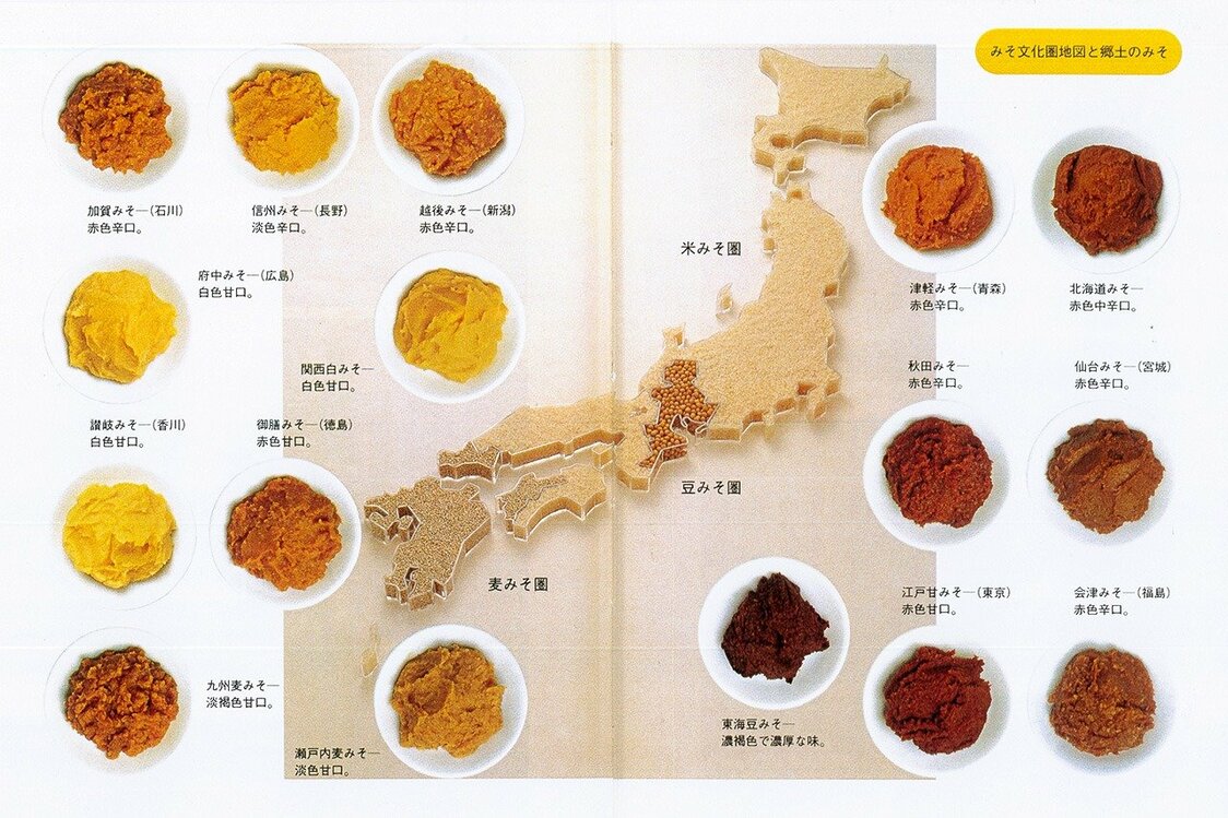 日本のみそ文化圏地図と郷土みそ（日本語のみ）　提供＝小泉武夫