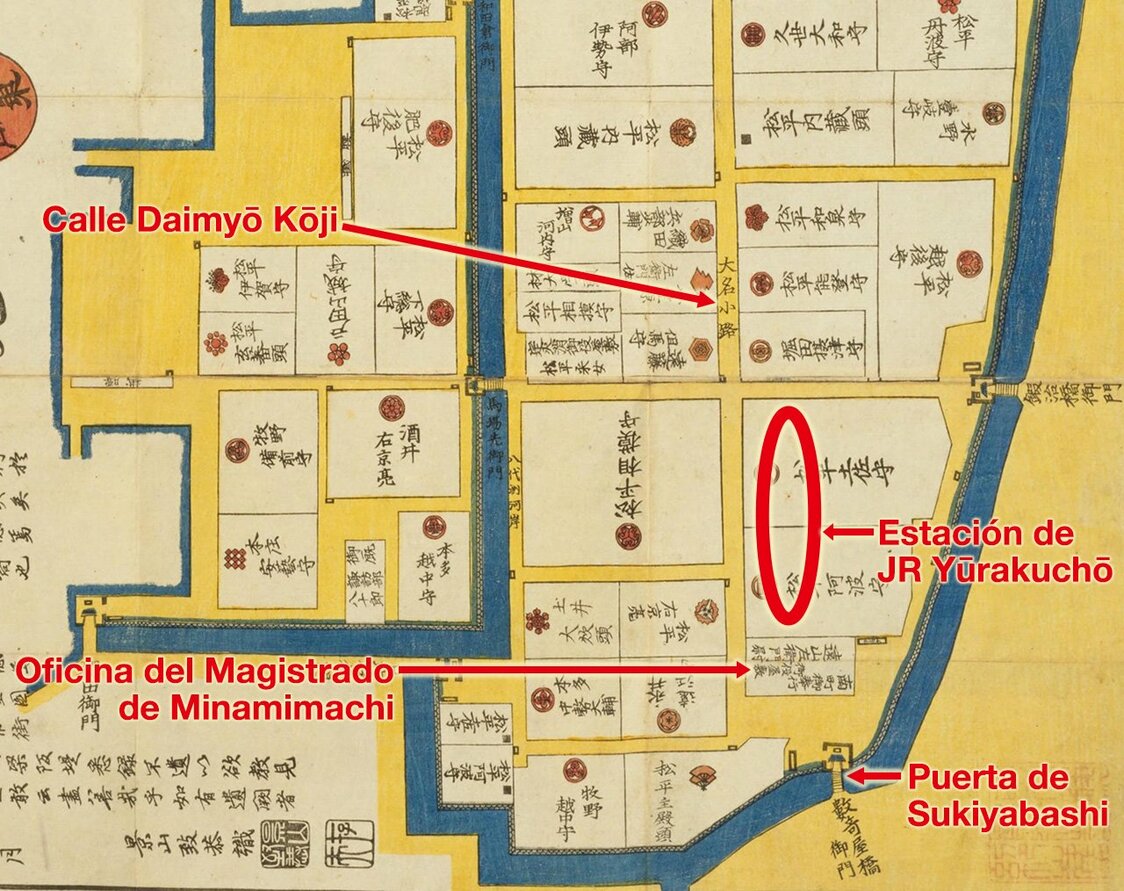 Mapa de la zona de Daimyō Kōji en el periodo Edo donde se indica la ubicación de la estación de Yūrakuchō, la puerta de Sukiyabashi, la Oficina del Magistrado de Minamimachi y la calle Daimyō Kōji. (Biblioteca Nacional de la Dieta)