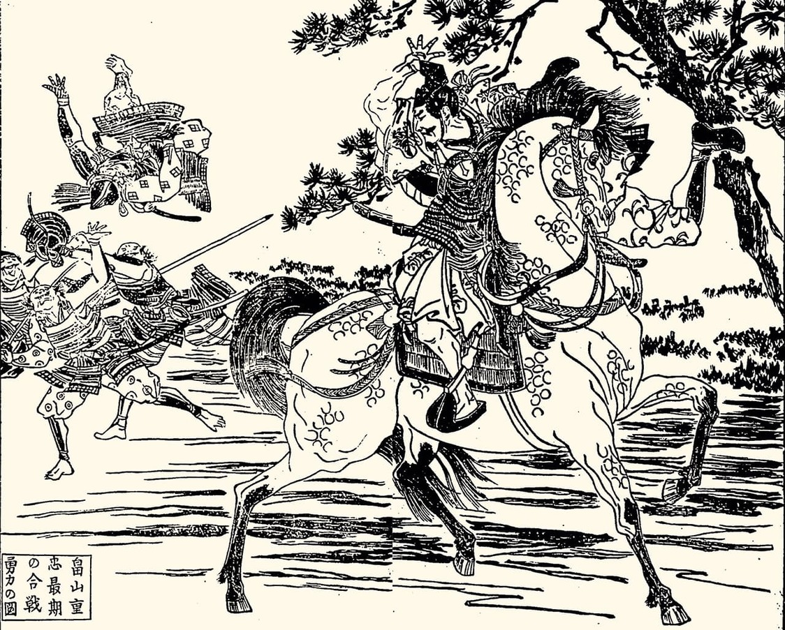 Le Hoshi-zukiyo Kamakura kenbunshi (1884) est une compilation de portraits de guerriers illustrée inspirée de la pièce de kabuki et jôruri intitulée Hoshi-zukiyo kenmon jikki. Dans cette illustration on voit Shigetada en train d’affronter les hommes de Hôjô Tokimasa. (Collections de la Bibliothèque nationale de la Diète)