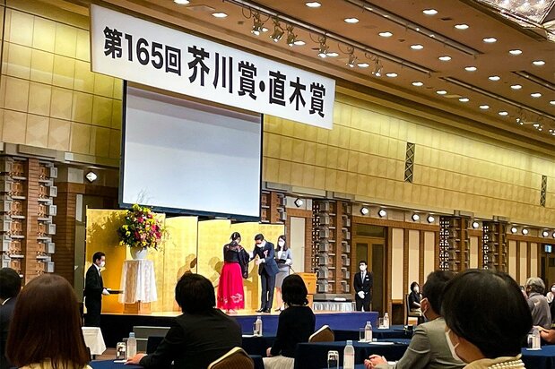 芥川賞受賞式(撮影 : 野嶋剛)