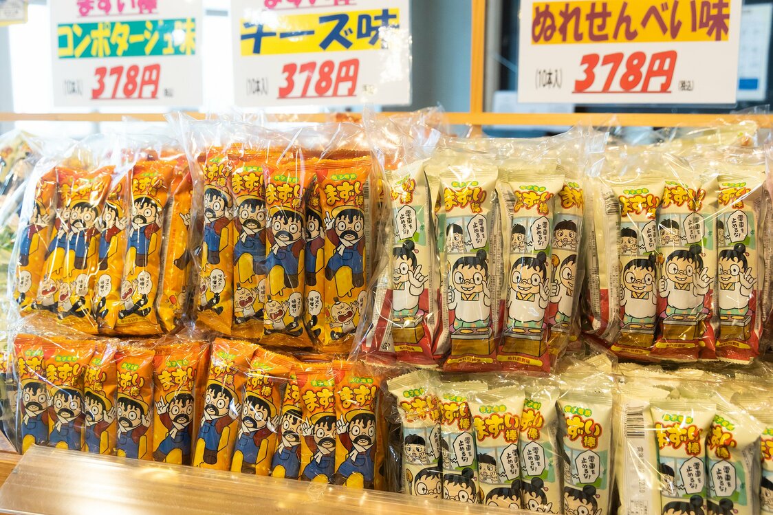ぬれ煎餅に続くヒット商品「まずい棒」。もちろん味はおいしい