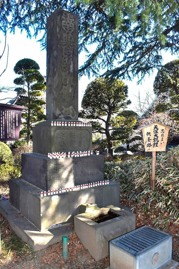 Une tour commémorant la famine Tenpô se dresse dans l’enceinte du temple Jôren-ji, à Akatsuka, dans l’arrondissement tokyoïte d’Itabashi. Y sont inscrits à titre posthume les noms de 423 personnes dont 41 enfants, qui ont succombé à la famine entre mars et novembre 1837 dans la ville postale d’Itabashi, telle que la région était connue à cette époque. (© Abe Haruki).