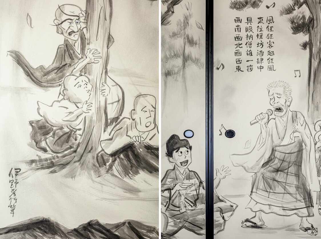 Ikkyū-san belts out his raucous song while an envious Yōsō, standing behind the tree at upper left, looks on.