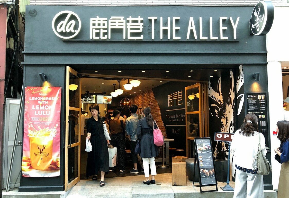 「THE ALLEY鹿角巷」（筆者撮影）