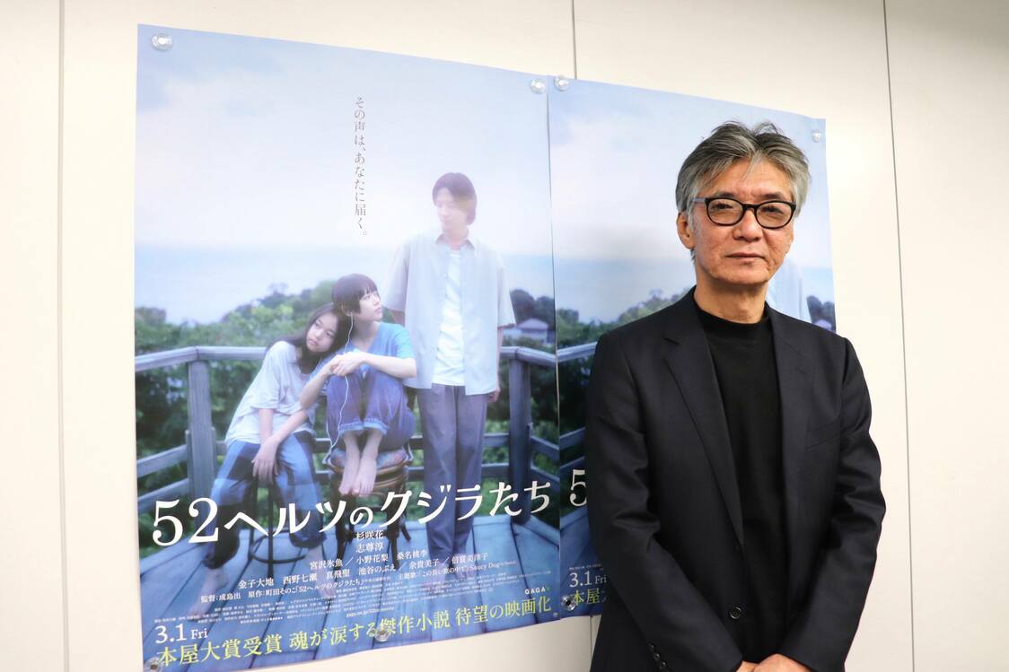 杉咲花主演、映画『52ヘルツのクジラたち』：いかにして成島出監督がこの時代の傷に向き合ったか
