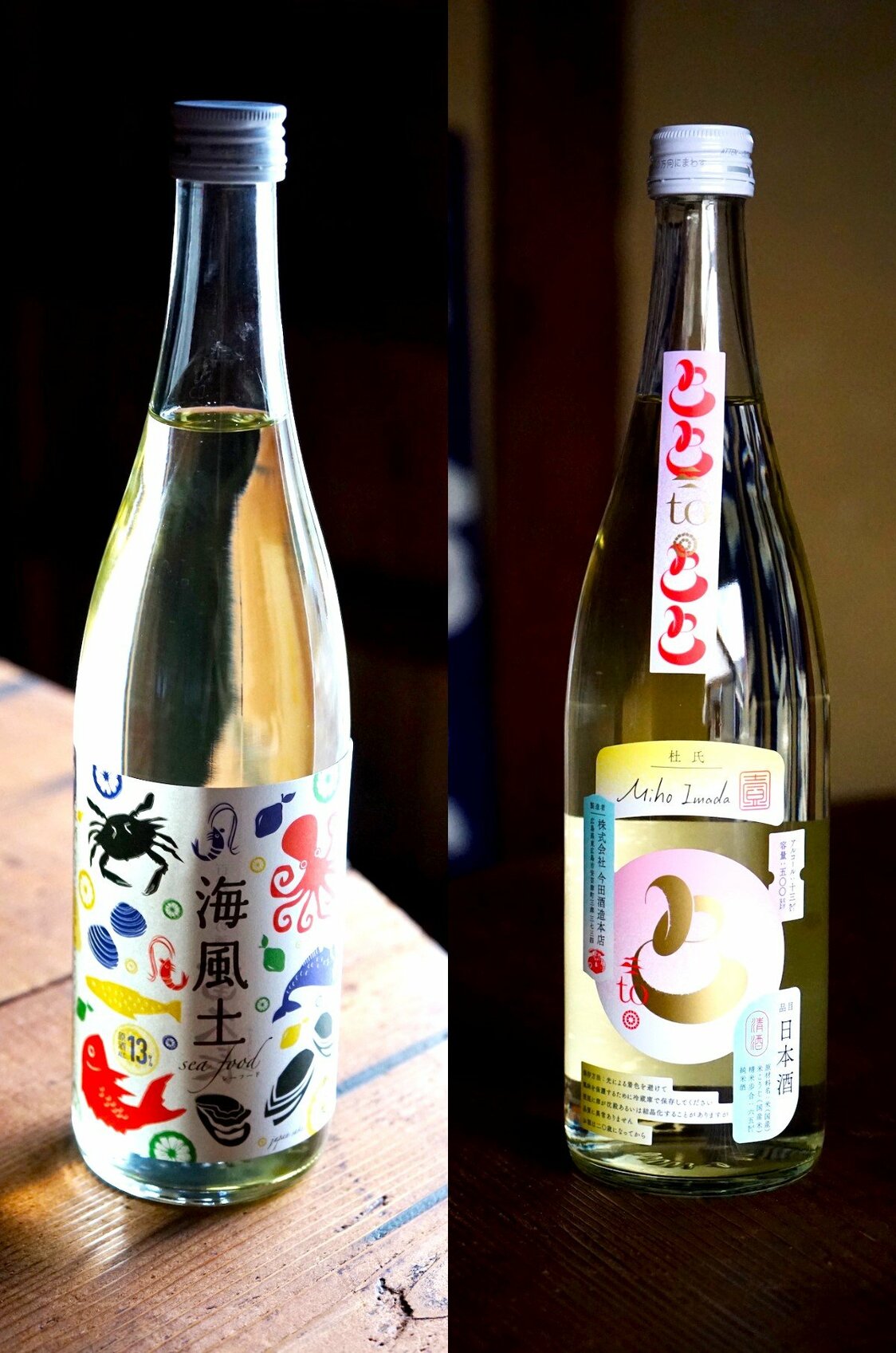 A la izquierda, Fukuchō Junmai para mariscos y a la derecha, Fukuchō To, creado para maridarse con el caldo de Sichuan. (Fotografía: Ukita Yasuyuki)
