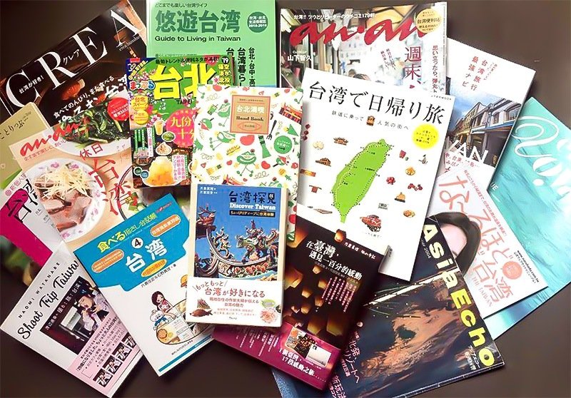 片倉真理氏が制作に関わってきた数々の出版物（片倉佳史氏撮影）