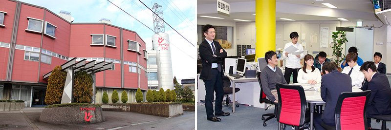 Tulip TV’s office building (left) and members of the local broadcaster’s news production team in a meeting after the evening news program on December 5.