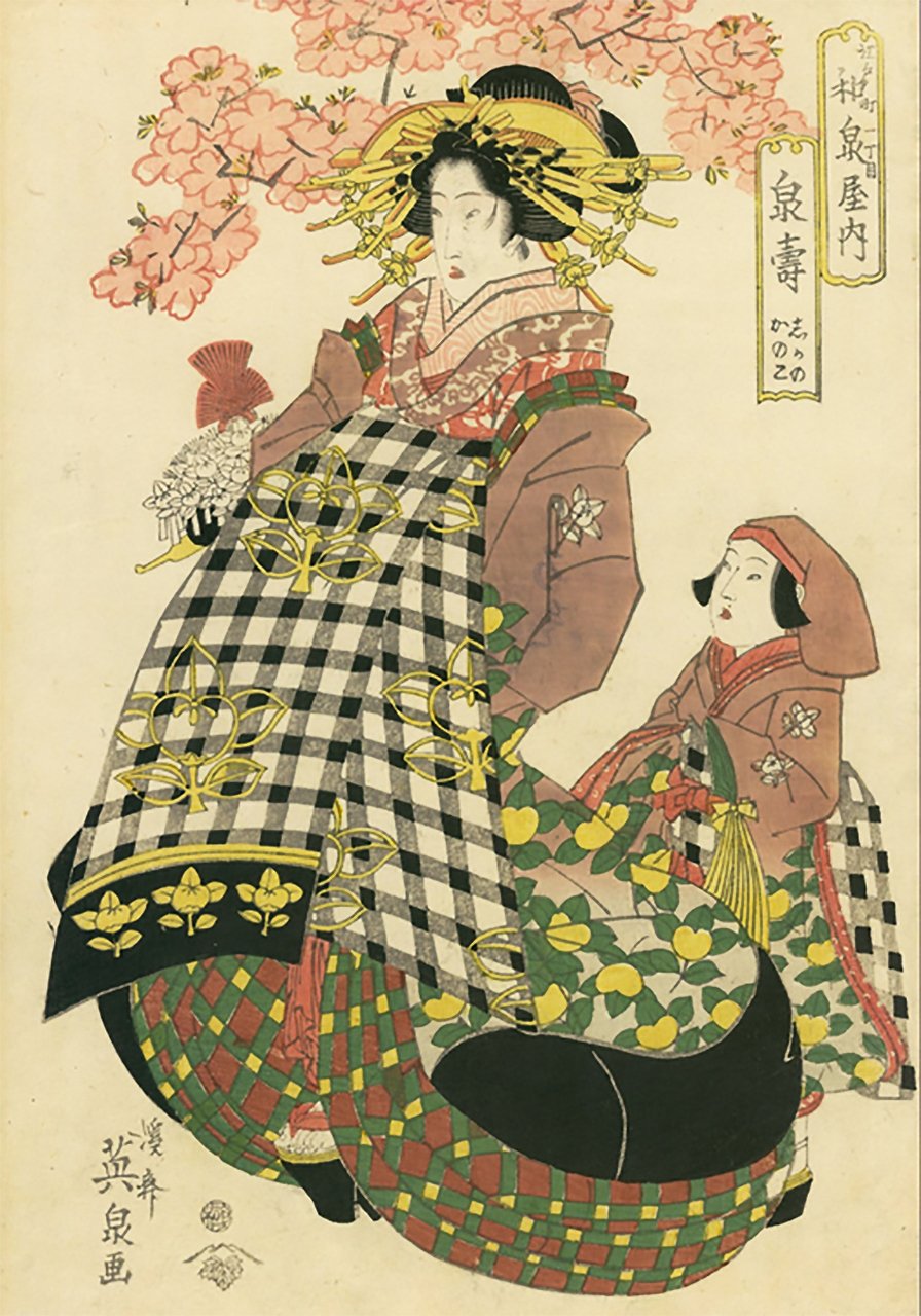 Senju, de Izumiya, Edochō-Itchōme, obra de Keisai Eisen (1821; colección privada). El complicado peinado lleno de ornamentos y el kimono glamuroso que viste la protagonista del cuadro embelesaba incluso a las mujeres. Las letras pequeñas bajo el título rezan “Shikano Kanoko”, nombre de la kamuro que acompaña a la oiran.