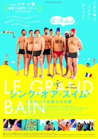 ©2018-Tresor Films-Chi-Fou-Mi Productions-Cool industrie-Studiocanal-Tf1 Films Production-Artemis Productions