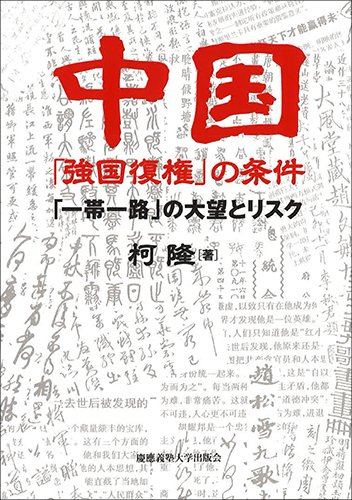 「楽しいお正月を過ごすために」お薦めの本
