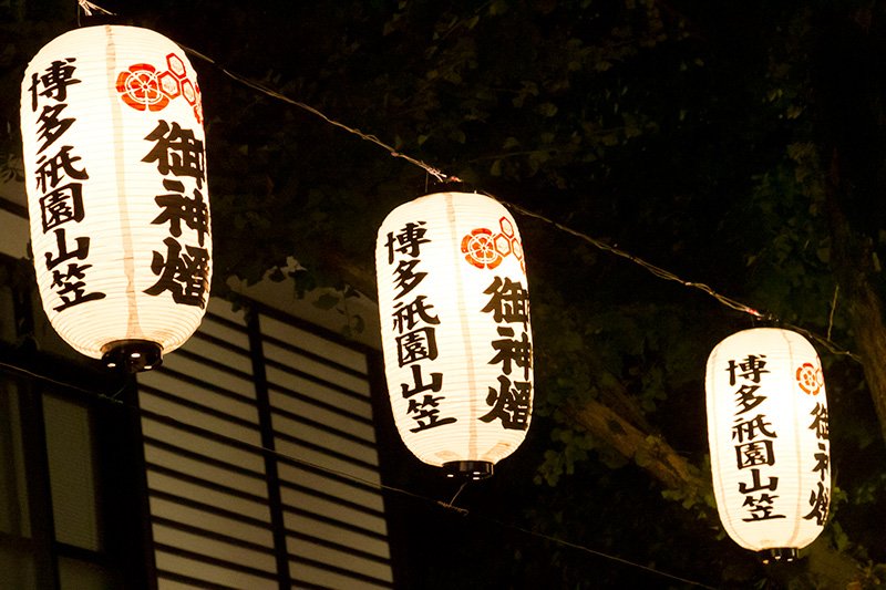 舁き山を照らす沿道の明かり