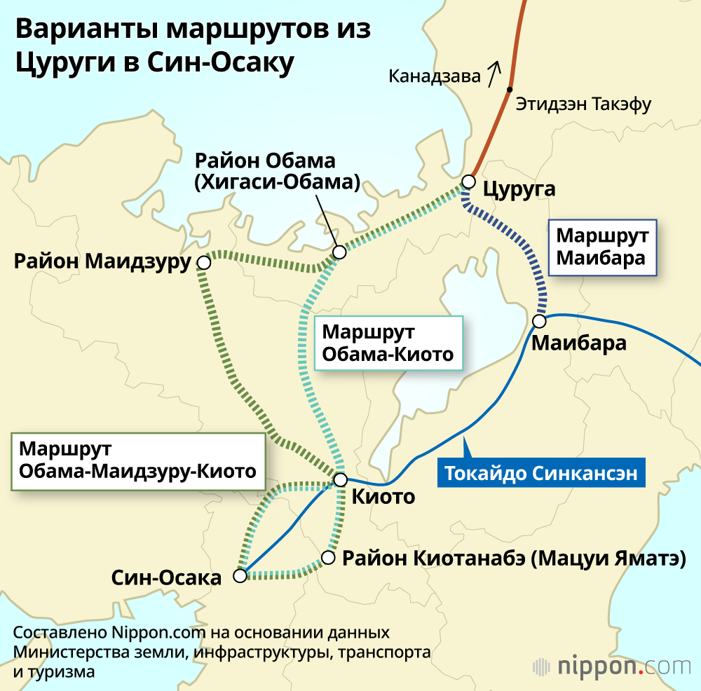 Варианты маршрутов из Цуруги в Син-Осаку