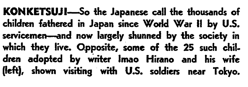 New York Times（1967年4月30日）の「混血児」に関する記事の一部。混血児を養子にするなど支援活動を展開していた仏文学者の平野威馬雄（いまお）氏を紹介している