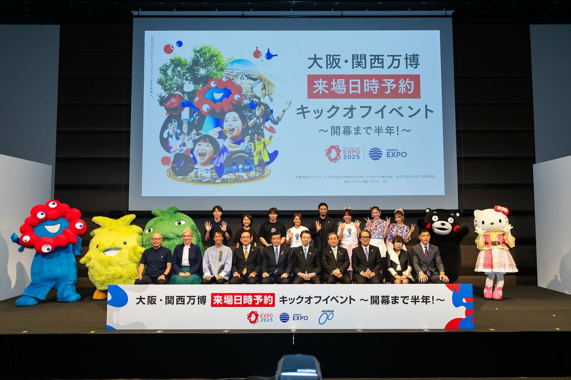 前列左から7人目が十倉会長