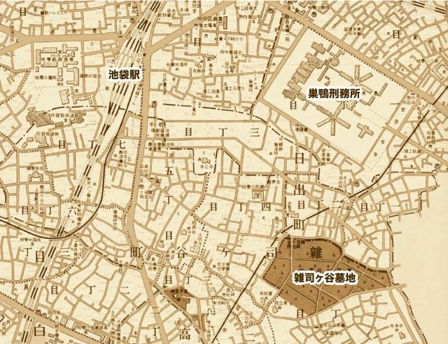 ゾルゲの時代の池袋周辺の地図（1933年。豊島区の雑司ヶ谷霊園MAPから）