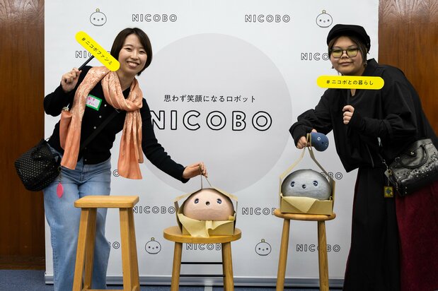 Tal y como asegura el lema del robot, los participantes no pueden evitar sonreír.
