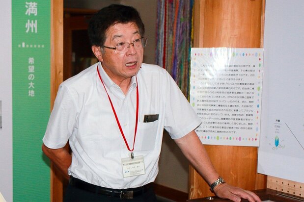 Museum head, Terasawa Hidefumi.