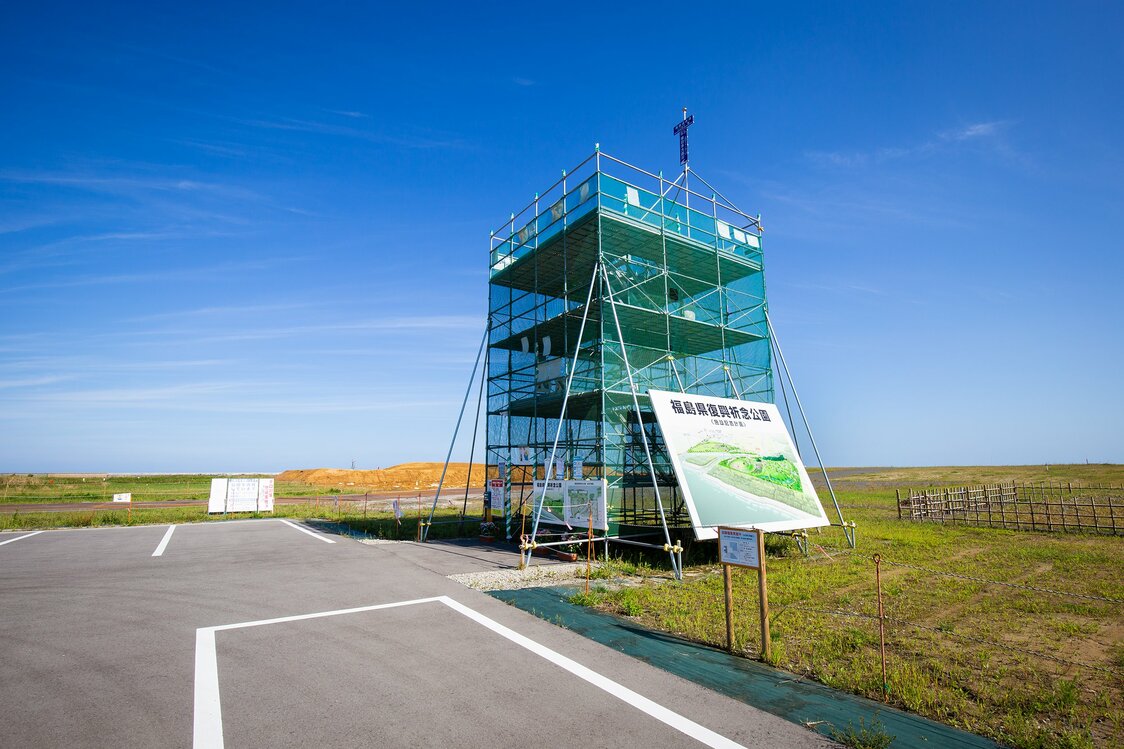 The viewing tower on the Fukushima Prefecture Reconstruction Memorial Park construction site.