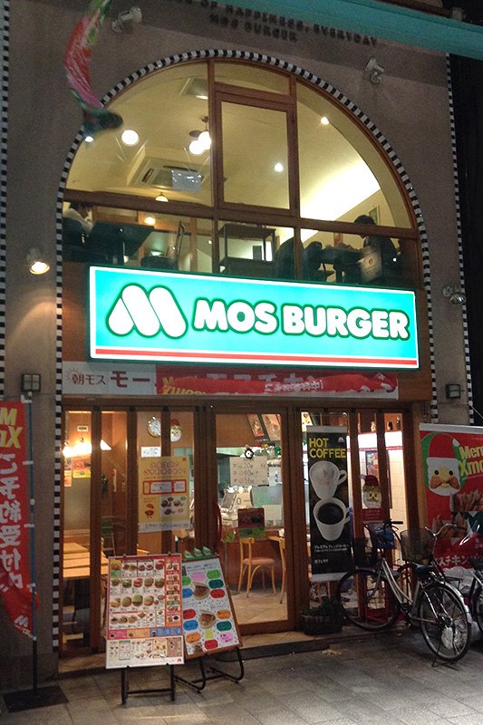 五家快餐连锁店