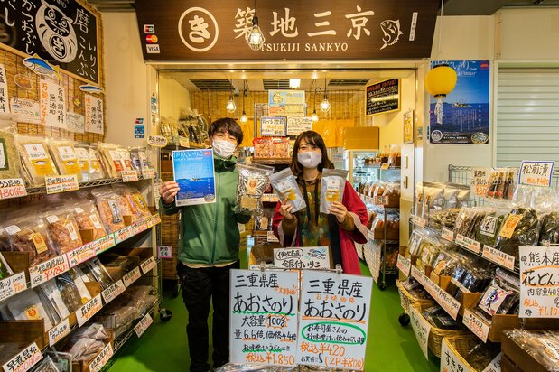 店员推荐的“伊吹Iriko”和“宗田鲣鱼”
