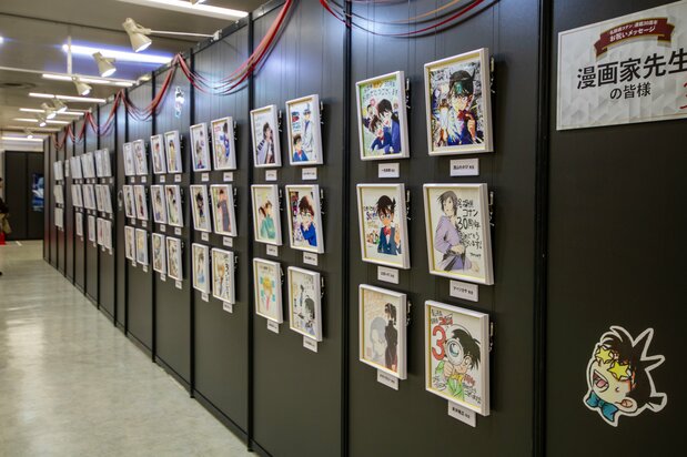 Illustrations with handwritten messages from major manga creators like Takahashi Rumiko, Oda Eiichirō, and Chiba Tetsuya.