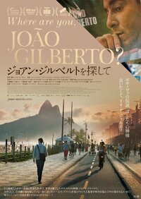 ©Gachot Films/Idéale Audience/Neos Film 2018