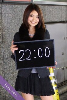 美人時計