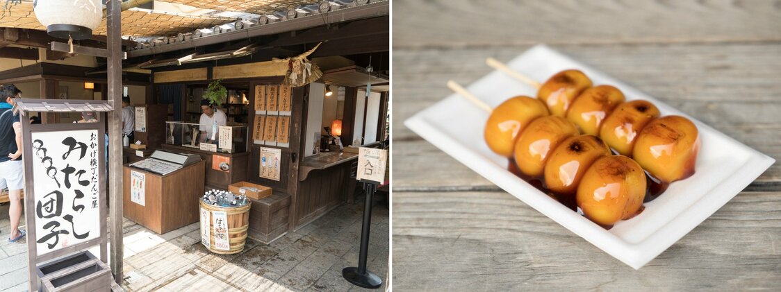少し濃い目の味付けの「みたらし団子」（120円）
