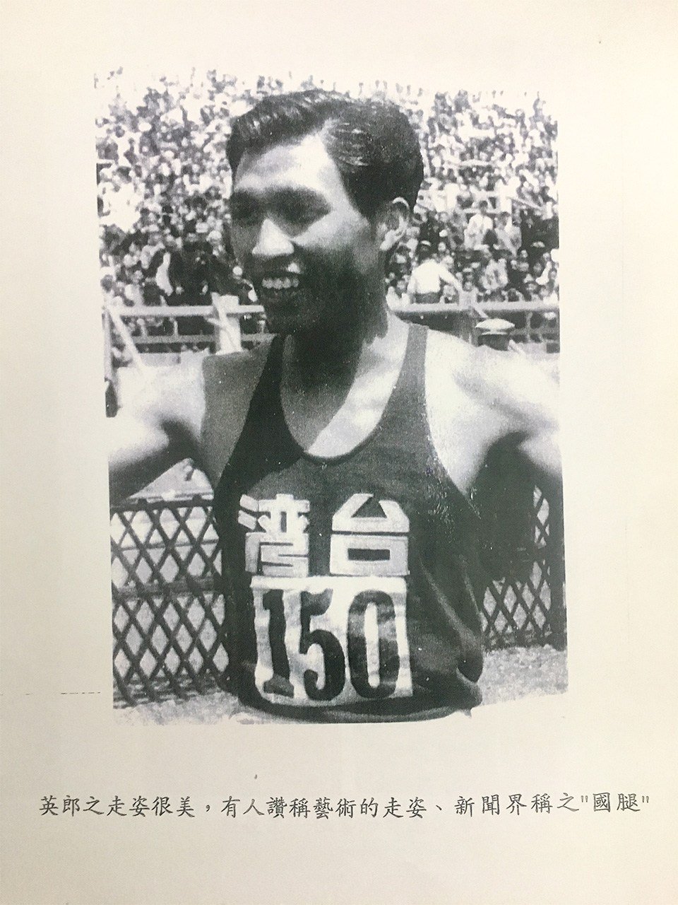ロンドンオリンピックに出場した陳俊郎さんの兄・英郎さん（筆者提供）