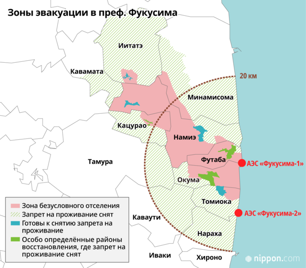 Зоны эвакуации в преф. Фукусима