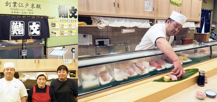Abajo a la izquierda, el personal de Sushibun. A la izquierda, el chef; en el centro, la propietaria principal, que se encarga de elegir el sabor tanto del arroz, el pescado y el marisco como de la salsa de soja; a la derecha, la propietaria secundaria. Ella es la quinta persona de su familia en gestionar este establecimiento con tantos años de historia. Todo el personal del restaurante vela por preservar la cocina típica.
