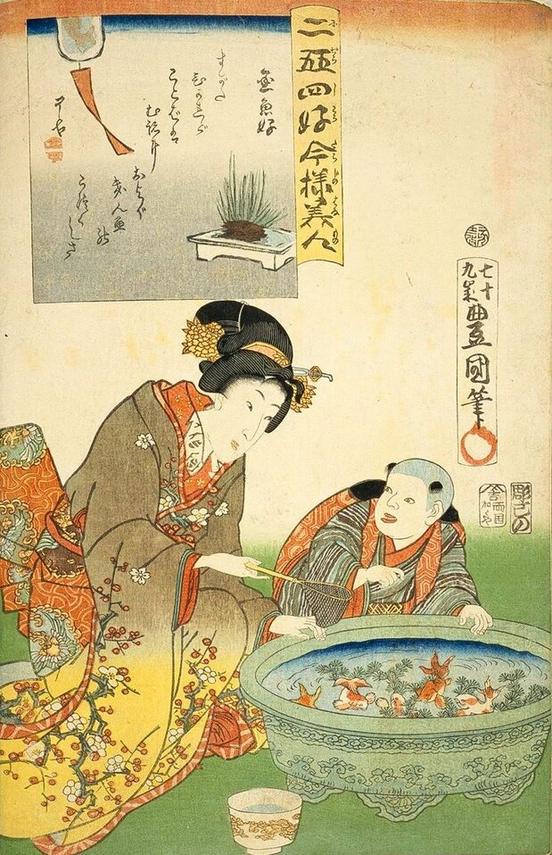 收录于1863年的书籍《二十四孝》中的《金鱼好》(图片:国立国会图书馆)