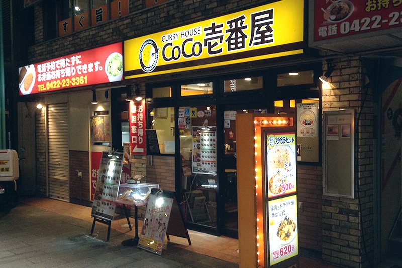 五家快餐连锁店