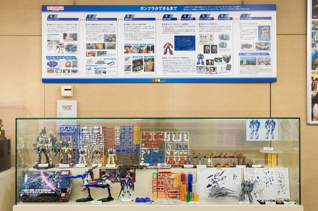 介绍高达模型制作过程的区域还展示设计图、金属模具等
