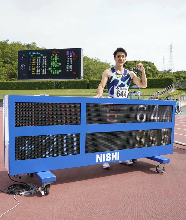 男子100メートル決勝で9秒95の日本新記録をマークして優勝し、ポーズをとる山県亮太＝［代表撮影］2021年6月6日（時事）