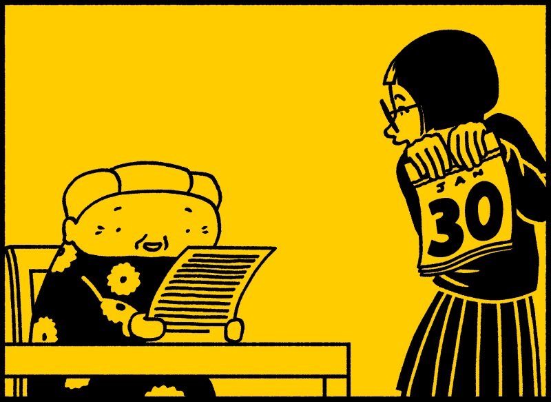 La grand-mère : « Et voilà un autre devoir d’anglais terminé ! » Noriko : « T’en as écrit pas mal ! »