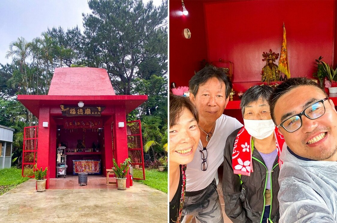 石垣島福德廟全景，及筆者與台灣人移民合照