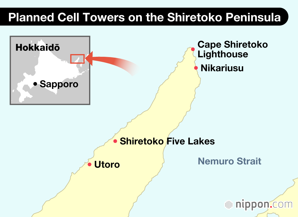 Planned Cell Towers on the Shiretoko Peninsula
