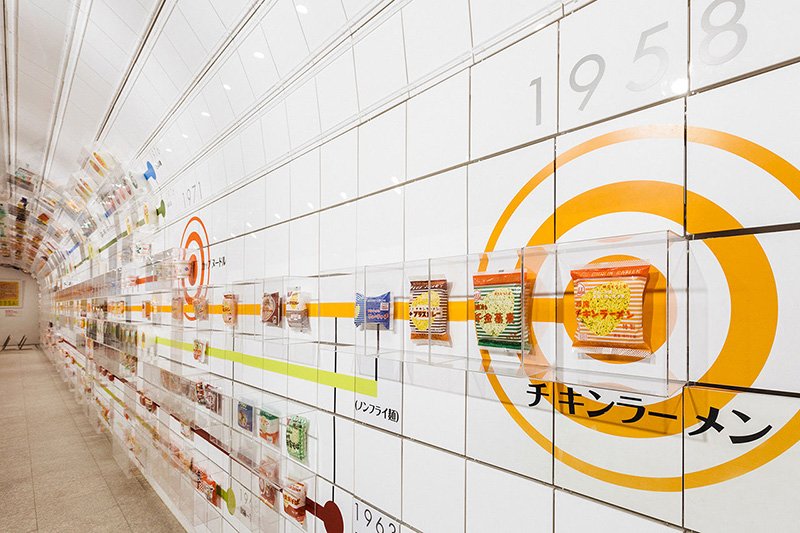 En el Instant Ramen Tunnel, los visitantes pueden ver la evolución de los fideos instantáneos desde la invención del Chicken Ramen hasta hoy. Aproximadamente 800 productos de Nissin Foods se muestran en el orden de su creación.