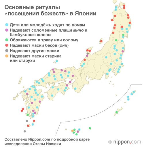 Традиция явления божеств в Японии: необычные праздники во Всемирном наследии ЮНЕСКО