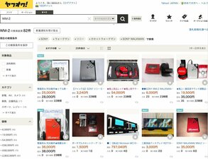Результаты поиска по запросу WM-2 в Yahoo! Auction